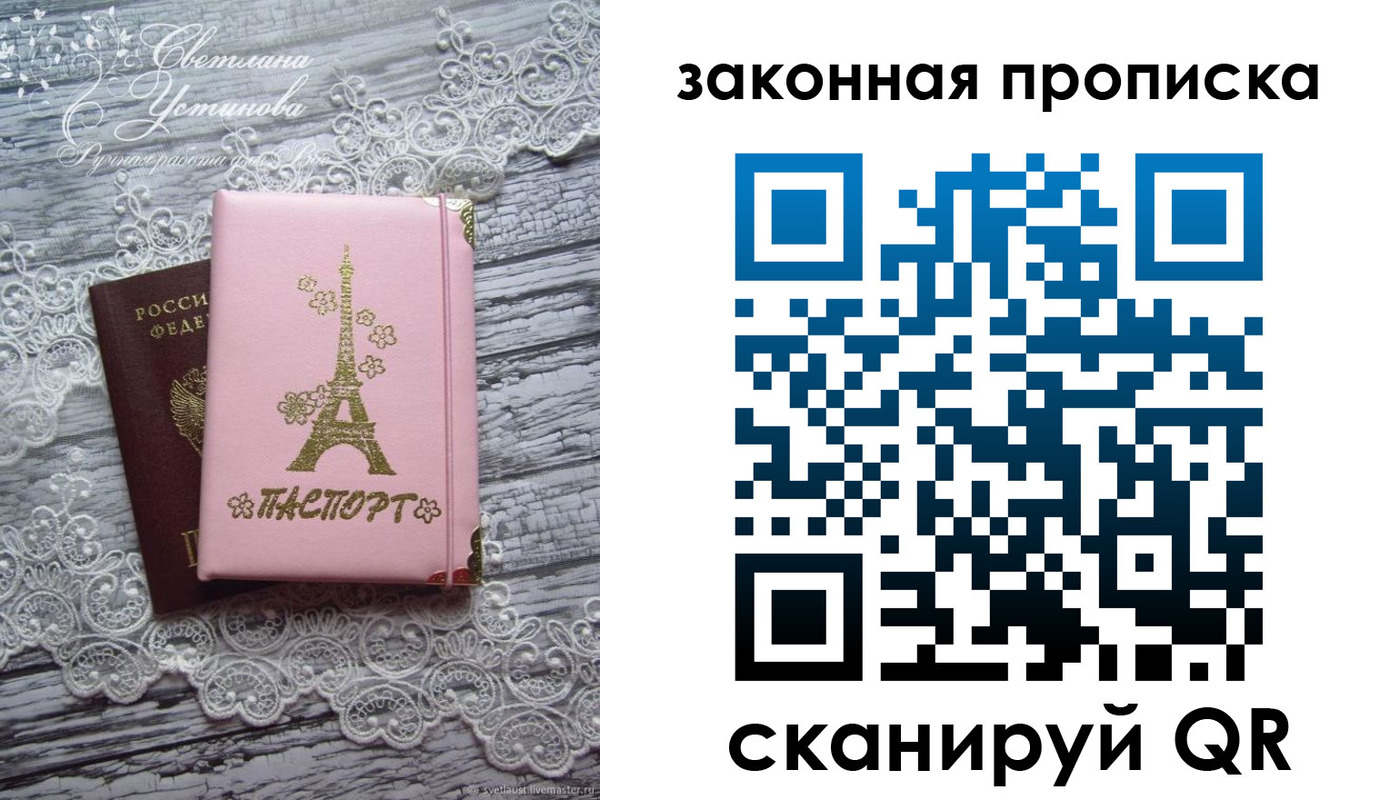 форма 3 в Балашове