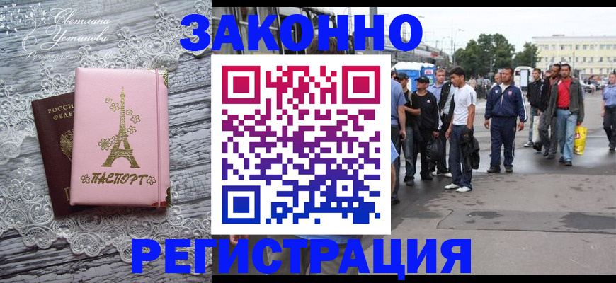 форма 3 в Балашове