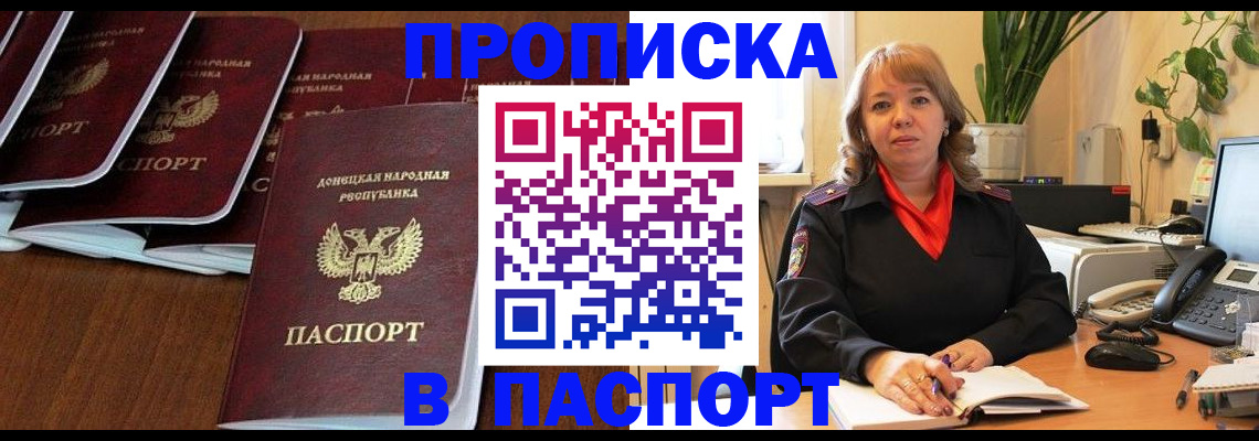 регистрация для школы в Балашове