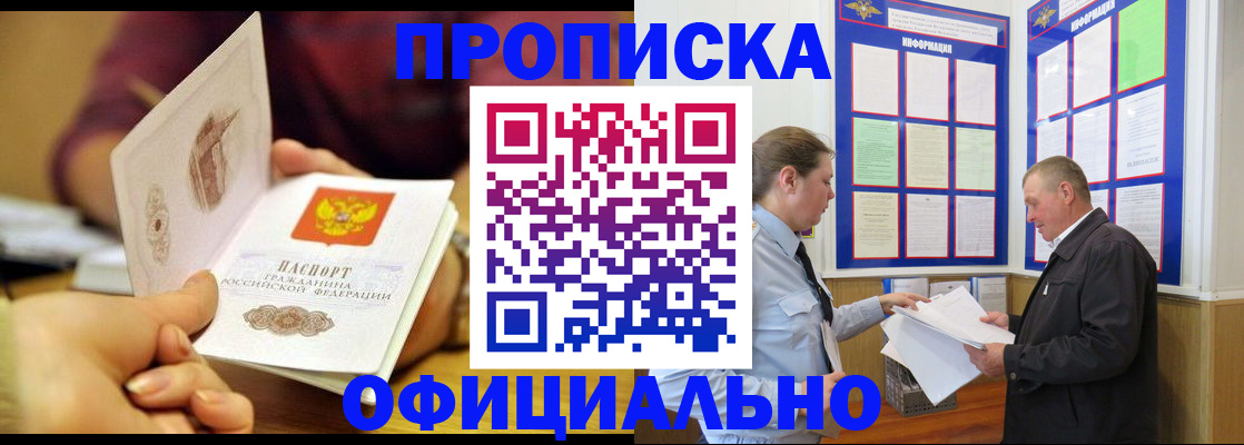 регистрация для дет. сада в Балашове